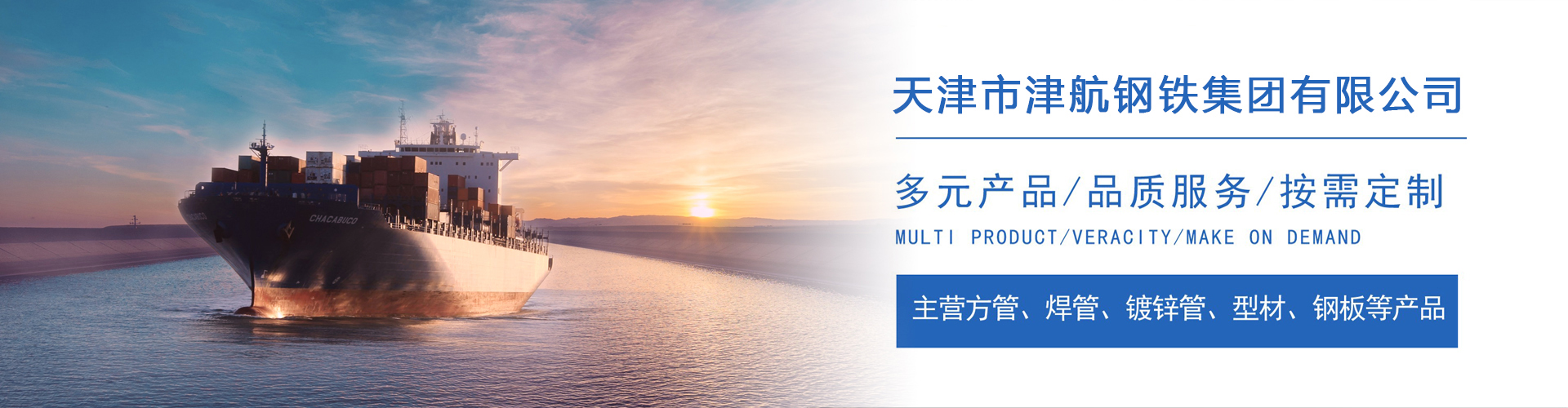 海勃湾关于我们